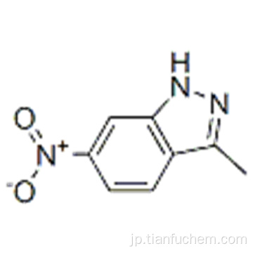 3-メチル-6-ニトロインダゾールCAS 6494-19-5